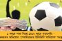 ধরনার আগে একবার সিঙ্গুরের মাটি ছুঁয়ে গেলাম - রাস্তাশ্রী প্রকল্পের সূচনায় আবেগপ্রবণ মমতা