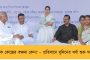 বাংলা বাদে সব রাজ্যকেই আবাস যোজনার টাকা - দেবের প্রশ্নের জবাবে কবুল করল কেন্দ্র, প্রমাণিত মমতার আনা কেন্দ্রীয় বঞ্চনার অভিযোগ