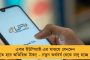 চিন্তা বাড়িয়ে ৫ মাসে সর্বোচ্চ দৈনিক সংক্রমণ দেশে - একদিনে মারণ ভাইরাসের বলি ৭