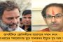 চিন্তা বাড়িয়ে ৫ মাসে সর্বোচ্চ দৈনিক সংক্রমণ দেশে - একদিনে মারণ ভাইরাসের বলি ৭