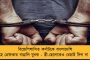 ইউরোর যোগ্যতা অর্জন পর্বের খেলায় স্কটল্যান্ডের কাছে হেরে গেল স্পেন - প্রীতি ম্যাচে জার্মানিকে হারাল বেলজিয়াম