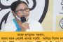 ধর্ণা দিচ্ছেন, প্রশাসনিক কাজও সামলাচ্ছেন মমতা – মঞ্চের পিছনে তৈরি অস্থায়ী অফিস