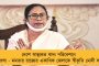 বীরবাহাকে ‘জুতোর তলে থাকে’ বলার জের – রাহুল-মামলাকে হাতিয়ার করে শুভেন্দুর বিরুদ্ধে আদালতে যাওয়ার ঘোষণা অভিষেকের
