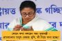 জোর করে নেতাদের নাম বলাতে চাইছে কেন্দ্রীয় এজেন্সি, ভয় দেখাচ্ছে – বিস্ফোরক দাবি কুন্তলের