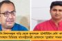 সিপিএম মহিলা সমিতির বিরুদ্ধে গরিব গ্রামবাসীদের কাছ থেকে অতিরিক্ত চাঁদা নেওয়ার অভিযোগ - মুখ পুড়ল বামেদের