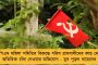 ইস্টবেঙ্গল মাঠে শো করবেন সলমন, দেখা করতে পারেন মমতার সঙ্গেও – কলকাতায় কবে আসছেন ‘দাবাং’?