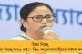 'দিল্লী চলো!' - স্বাধীনতা সংগ্রামীদের ছবি হাতে রাজধানী অভিযানের ডাক মমতার