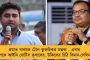 পাস হল ওয়েস্ট বেঙ্গল ল্যান্ড লজ (রিপেলিং) বিল - রাজ্যপালের সম্মতিতে দীর্ঘ ২৩০ বছর পর বাতিল কর্নওয়ালিস কোড