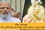 সিপিএম আমলে রাজনৈতিক সিদ্ধান্তে অনেকের চাকরি হয়েছে – এবার তোপ দাগলেন প্রাক্তন বাম নেতা তাপস
