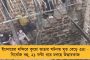 তিলজলায় আগুন-ভাঙচুরের ঘটনায় জড়িত ২ বিজেপি নেতা - সিসিটিভি ফুটেজ প্রকাশ্যে