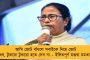 পঞ্চায়েত নির্বাচনের আগে ভাঙড়ে ভাঙন আইএসএফ-এর – তৃণমূলে যোগ শতাধিক নেতা-কর্মীর