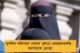 স্বস্তিতে আমজনতা - আধার কার্ড না থাকলেও মিলবে রেশন, দাবি ডিলার সংগঠনের