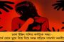 শুক্রবারও বৃষ্টিতে ভিজবে কলকাতা-সহ দক্ষিণের একাধিক জেলা - পূর্বাভাস হাওয়া অফিসের