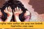 দূরপাল্লার ট্রেনে প্রবীণদের আপার বার্থ কেন? - সংসদে দাঁড়িয়ে প্রশ্ন তুললেন তৃণমূল সাংসদ দেব