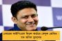 মমতার বাংলায় থেমে নেই কর্মসংস্থান - এবার অ্যাসিস্ট্যান্ট প্রফেসর পদে চাকরির সুবর্ণ সুযোগ কলকাতা বিশ্ববিদ্যালয়ে