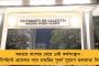 এবারের আইপিএলে মিডল অর্ডারে খেলুক রোহিত - মত অনিল কুম্বলের