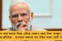 রাজকোষের টাকায় দেশের পড়ুয়াদের চিঠি পাঠাবেন মোদী - খরচ ছুঁতে পারে ৪০ কোটি