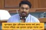 জব কার্ড আধার লিঙ্কে এগিয়ে থেকেও ন্যায্য টাকা পাচ্ছেন না রাজ্যের শ্রমিকরা - বাংলাকে বঞ্চনার নয়া নজির করল মোদী সরকার