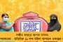 বৃষ্টিতে ফিরেছে স্বস্তি - সোমবার থেকে খুলে যাচ্ছে রাজ্যের সমস্ত স্কুল-কলেজ