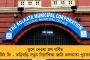 ‘মিছিল থেকে ক্রমাগত উসকানিতেই অশান্তি রিষড়ায়’ - হাইকোর্টে চাঞ্চল্যকর রিপোর্ট জমা দিল পুলিশ