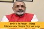 সাধারণ মানুষের ওপর বাড়তি চাপ নয় - কলকাতায় বর্ধিত পার্কিং ফি প্রত্যাহারের নির্দেশ মমতার