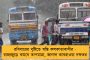 লক্ষ্মীর ভাণ্ডারে ব্যাপক সাফল্য মমতা সরকারের - অতিরিক্ত ১১ লক্ষ মহিলা আসছেন প্রকল্পের আওতায়