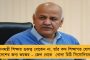 দেশে ফের দৌরাত্ম্য বাড়ছে করোনার - ৩৮.২ শতাংশ সংক্রমণের নেপথ্যেই নয়া এক্সবিবি প্রজাতি