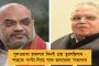 সপ্তাহান্তে ফের চড়বে তাপমাত্রার পারদ - রয়েছে বৃষ্টির সম্ভাবনাও, পূর্বাভাস আবহাওয়া দফতরের