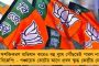 খোদ শুভেন্দুর নির্বাচনী কেন্দ্রেই বড়সড় ভাঙন বিজেপিতে! - দল ছাড়লেন নন্দীগ্রামের মণ্ডল সভাপতি-সহ একাধিক কর্মী