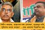 আমাদের সঙ্গে দেখা করলেন না কেন? বকেয়া মেটান – মোদীর মন্ত্রীর মুখের উপর প্রশ্ন তৃণমূলের, অস্বস্তিতে গিরিরাজ