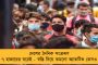 বাম শাসিত কেরালায় রক্ষকই ভক্ষক! - গরিব দোকানদারের আমের পেটি চুরি করে পালিয়েছিল খোদ পুলিশ, গেল চাকরি