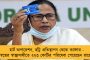এই প্রবল গরমে পাওয়ার কাট হলেই রাতারাতি ব্যবস্থা - রাজ্যবাসীর স্বার্থে হেল্পলাইন চালু করল মমতা সরকার