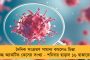 রামনবমীতে মালা পরাতে গিয়ে রামমূর্তিতে পা তুলে ছবি কর্ণাটকের বিজেপি বিধায়কের! - তুঙ্গে বিতর্ক