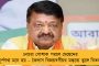 তথ্য যাচাইয়ের নামে খবরের উপর খবরদারি চালাতে চায় মোদী সরকার – কড়া বিবৃতি এডিটরস গিল্ডের