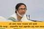 হার্ট অপারেশন, হাঁটু প্রতিস্থাপন থেকে ক্যান্সার - মমতার স্বপ্নের স্বাস্থ্যসাথীতে ২২৩ কোটির পরিষেবা পেয়েছেন রাজ্যের মানুষ