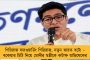 দেশের মধ্যে সব থেকে বেশি জলাধার রয়েছে বাংলায়, বহু পিছনে ডবল ইঞ্জিন রাজ্য – কেন্দ্রের  রিপোর্টে প্রকাশ