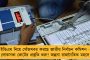 পঞ্চায়েত নির্বাচনের আগে ভাঙড়ে আরও শক্তিবৃদ্ধি তৃণমূলের - এবার শুধু মহিলাদের জন্য আস্ত একটি পার্টি অফিস গড়ল শাসক দল