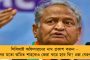 সপ্তাহ শেষে বঙ্গে কালবৈশাখীর মতো পরিস্থিতি - রাজ্য জুড়ে ঝড়-বৃষ্টির পূর্বাভাস শোনাল হাওয়া অফিস