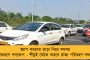কালিয়াগঞ্জে ভুয়ো খবর রুখতে কঠোর পদক্ষেপ প্রশাসনের - ৩০শে এপ্রিল সকাল ৮টা পর্যন্ত বন্ধ থাকবে ইন্টারনেট পরিষেবা