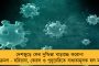 শেষমেশ নিত্যযাত্রীদের ভোগান্তির অবসান - প্রশাসনের চাপে পড়ে পঞ্চম দিনের মাথায় অবরোধ প্রত্যাহার করল কুড়মিরা