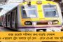 অ্যাপ ক্যাবের ভাড়া নিয়ে সমস্যা দূরীকরণে পদক্ষেপ - শীঘ্রই বৈঠক করবে রাজ্য পরিবহণ দফতর
