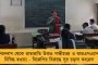 বিহারে রামনবমীর হিংসার নেপথ্যে রয়েছে বিজেপি-ওয়েইসির ষড়যন্ত্র! - বিস্ফোরক অভিযোগ নীতীশের