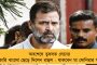 যারা ভেদাভেদ চায়, তাদের বিরুদ্ধে একজোট হয়ে লড়াই করতে হবে - খুশির ইদে বিজেপি নিশানা করে বার্তা অভিষেকের
