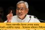 ফের দুর্ভোগের কবলে পড়তে চলেছেন যাত্রীরা - শনি ও রবিবার শিয়ালদা ডিভিশনে বাতিল একগুচ্ছ লোকাল ট্রেন