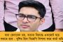 মণিপুরে পরপর বিজেপি বিধায়কের ইস্তফা – টালমাটাল বীরেন সিংয়ের গদি