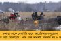 রাজ্য প্রশাসনে চালু হল ভূমি সংস্কার সার্ভিস – মমতার সিদ্ধান্তে খুশি অফিসাররা
