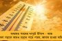 আপনাদের সম্মেলন-বৈঠকে মদ্যপান বন্ধ করুন! - চিকিৎসক সংগঠনগুলিকে চিঠি মোদী সরকারের