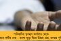 পাওয়ার বিধায়কদের নিয়ে যোগ দিলে সরকার থেকে সরে যাবে শিণ্ডে সেনা – সাফ কথা মুখপাত্রের