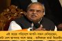 মোদী সরকারের সমালোচনা করায় অমর্ত্য সেনকে হেনস্থা – সমালোচনায় সরব কংগ্রেস