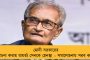 এই ভয়ের পরিবেশে আপনি সাহস দেখিয়েছেন, গোটা দেশ আপনার পাশে আছে - মালিককে বার্তা বিরোধীদের